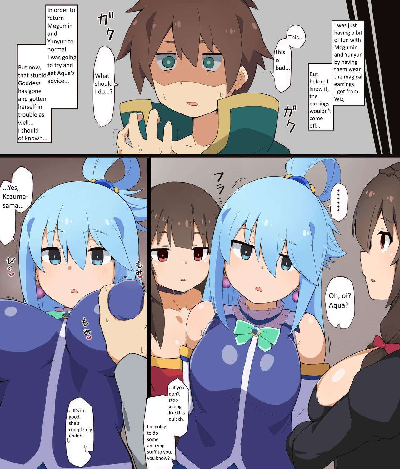 [mind arc] Konosuba Hypnotic Earrings (Kono Subarashii Sekai ni Syukufuku o!) [English]