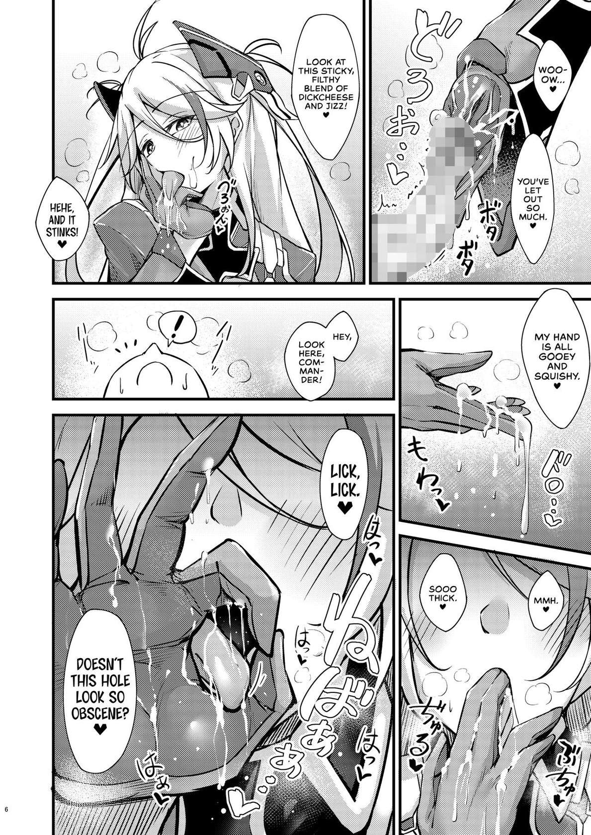 [Gakuen Ketsumeichou (Oriue Wato)] Dosukebe Lane ~ Prinz Eugen no Baai ~ | Azlewd Lane ~ Prinz Eugen Edition ~ (Azur Lane) [English] [head empty] [Digital]