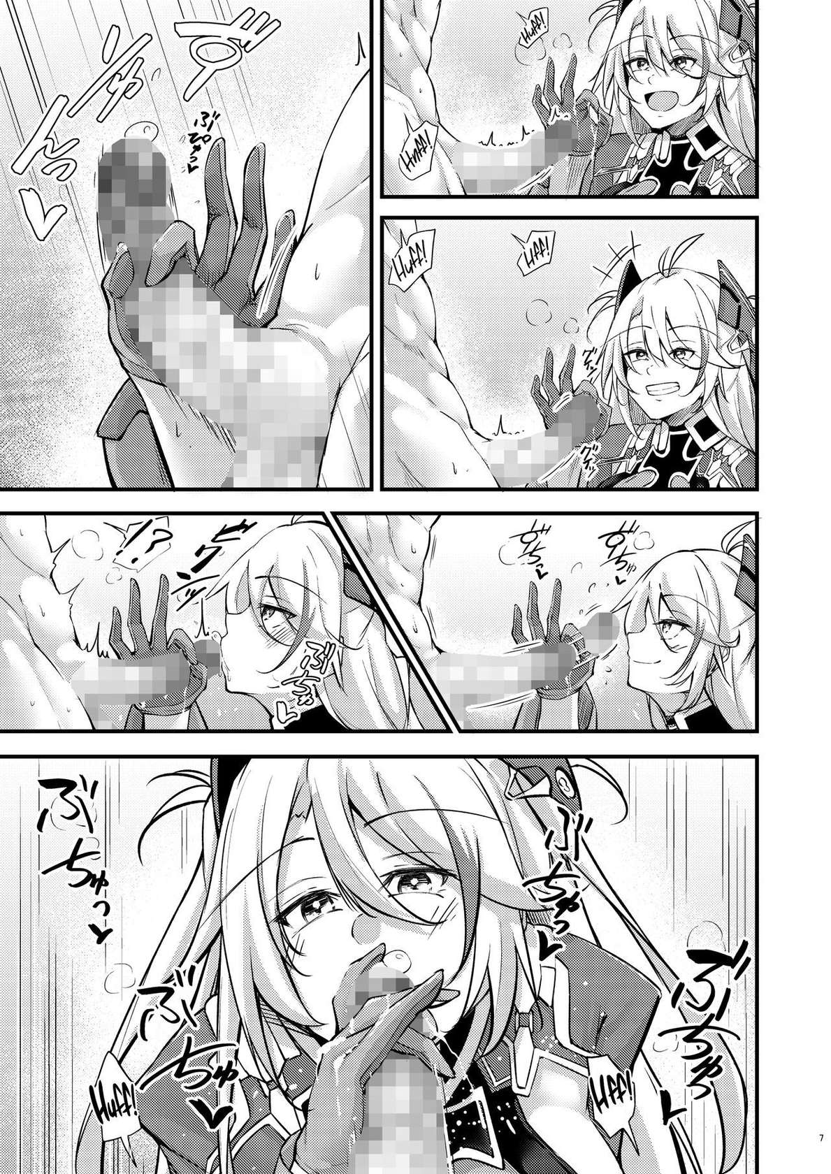 [Gakuen Ketsumeichou (Oriue Wato)] Dosukebe Lane ~ Prinz Eugen no Baai ~ | Azlewd Lane ~ Prinz Eugen Edition ~ (Azur Lane) [English] [head empty] [Digital]