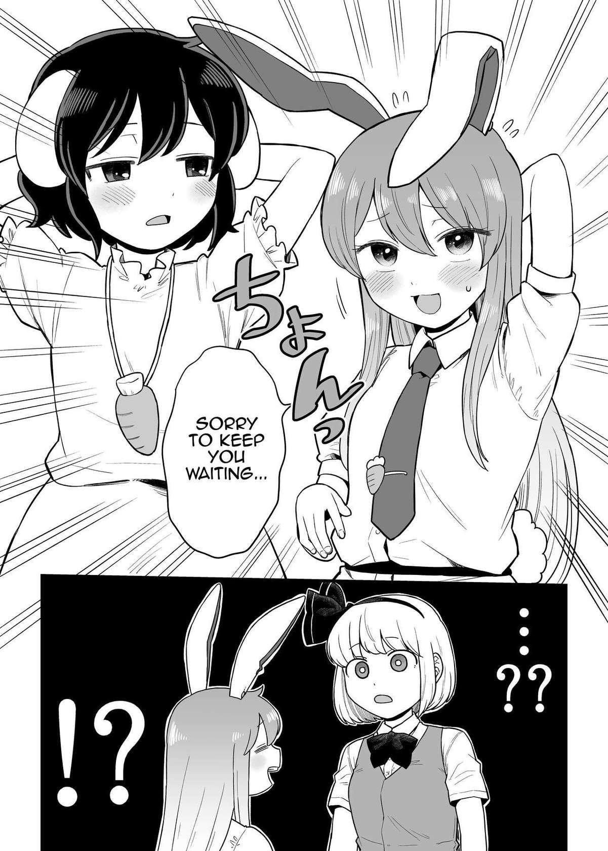 [Babaa no Mitsuboshi Restaurant (Koyama Shigeru)] Reisen-chan no Hanashi (Touhou Project) [English] [MrBubbles]