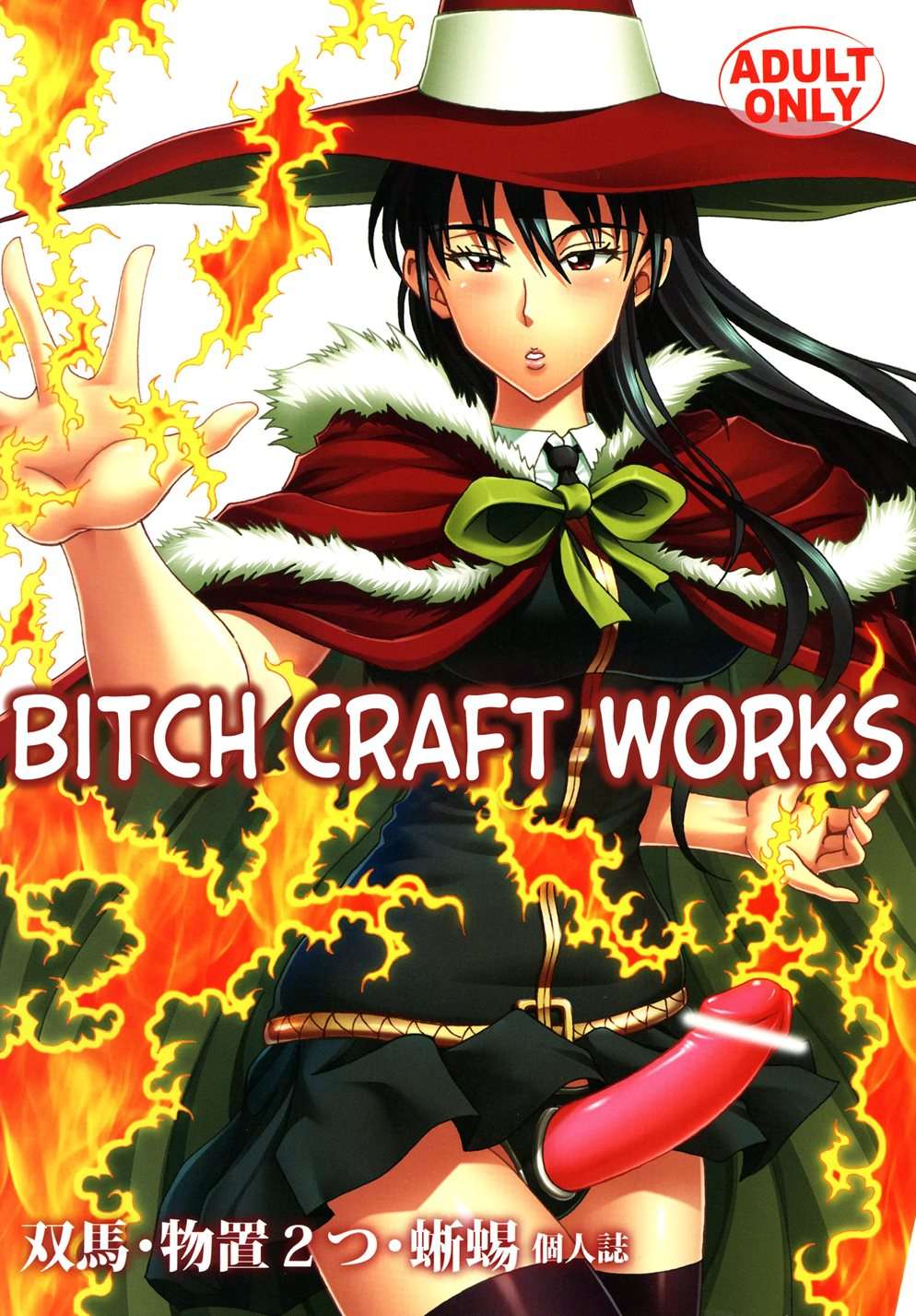 Bitch Craft Works [Oneshot]