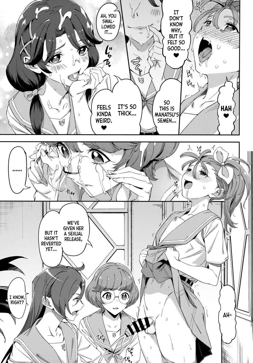 Deatta Kioku Nante Nakatta [Oneshot]