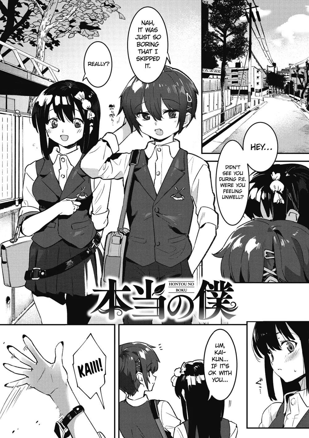 Anekatsu De Otoiku! [Oneshot]