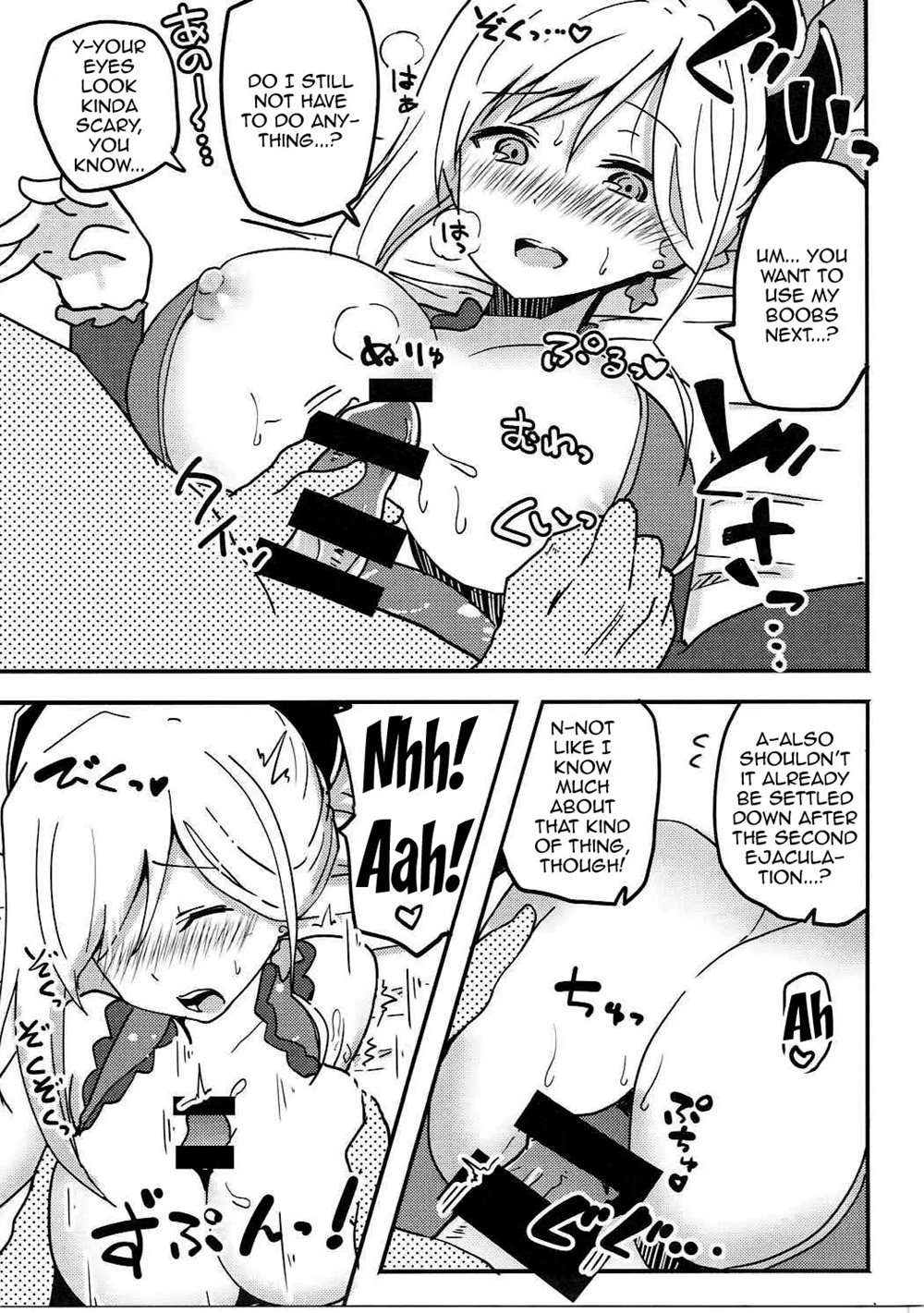 Lewd Saber Wars