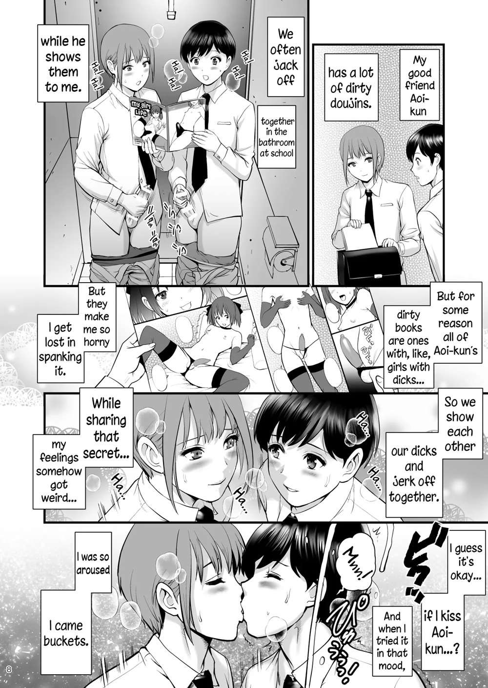 Aoi-kun To Akari-kun [Oneshot]