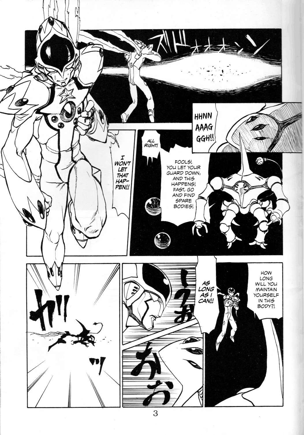 (Tsubura Hidetomo) Boin Bon [English] [MPScans]