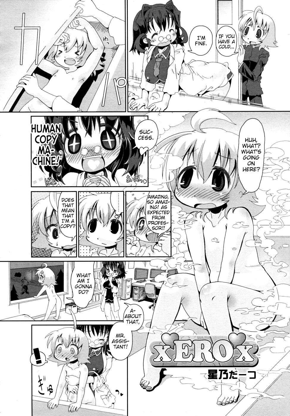 [Hoshino Darts] x♥ERO♥x (COMIC RiN 2010-10) [English] [MrBubbles]