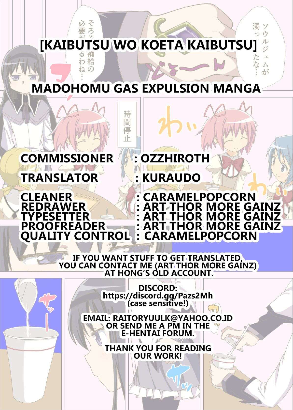 [Kaibutsu wo Koeta Kaibutsu] Madohomu Gas Expulsion Manga [English] [Kuraudo]