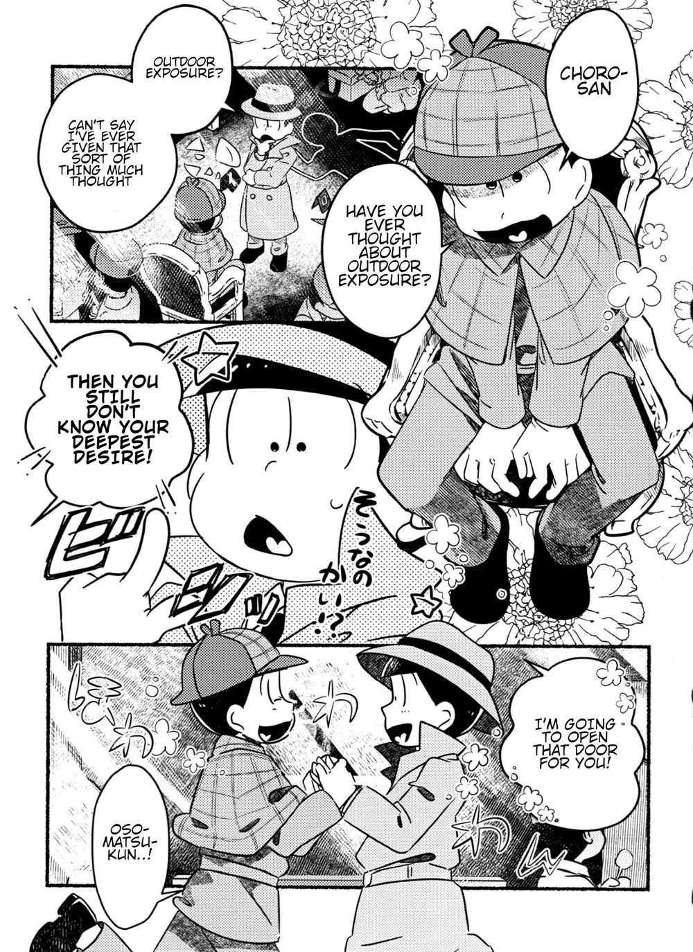 Choromatsu Keibu Ga Zenra De Yoru No Osanpo Shuujinkanshi No Naka Xxxx Shichau R18 No Hon [Oneshot]