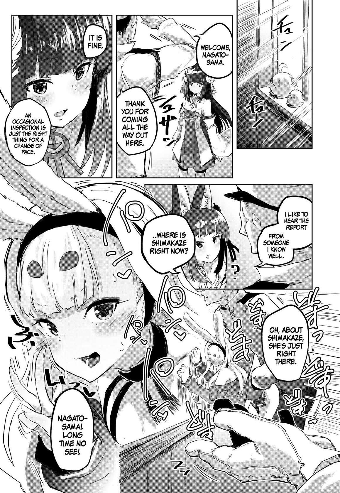 [Nukidokoro. (Roteri)] SEXUAL COMFORT KAN-SEN SHIMAKAZE (Azur Lane) [English] [DKKMD Translations] [Digital]