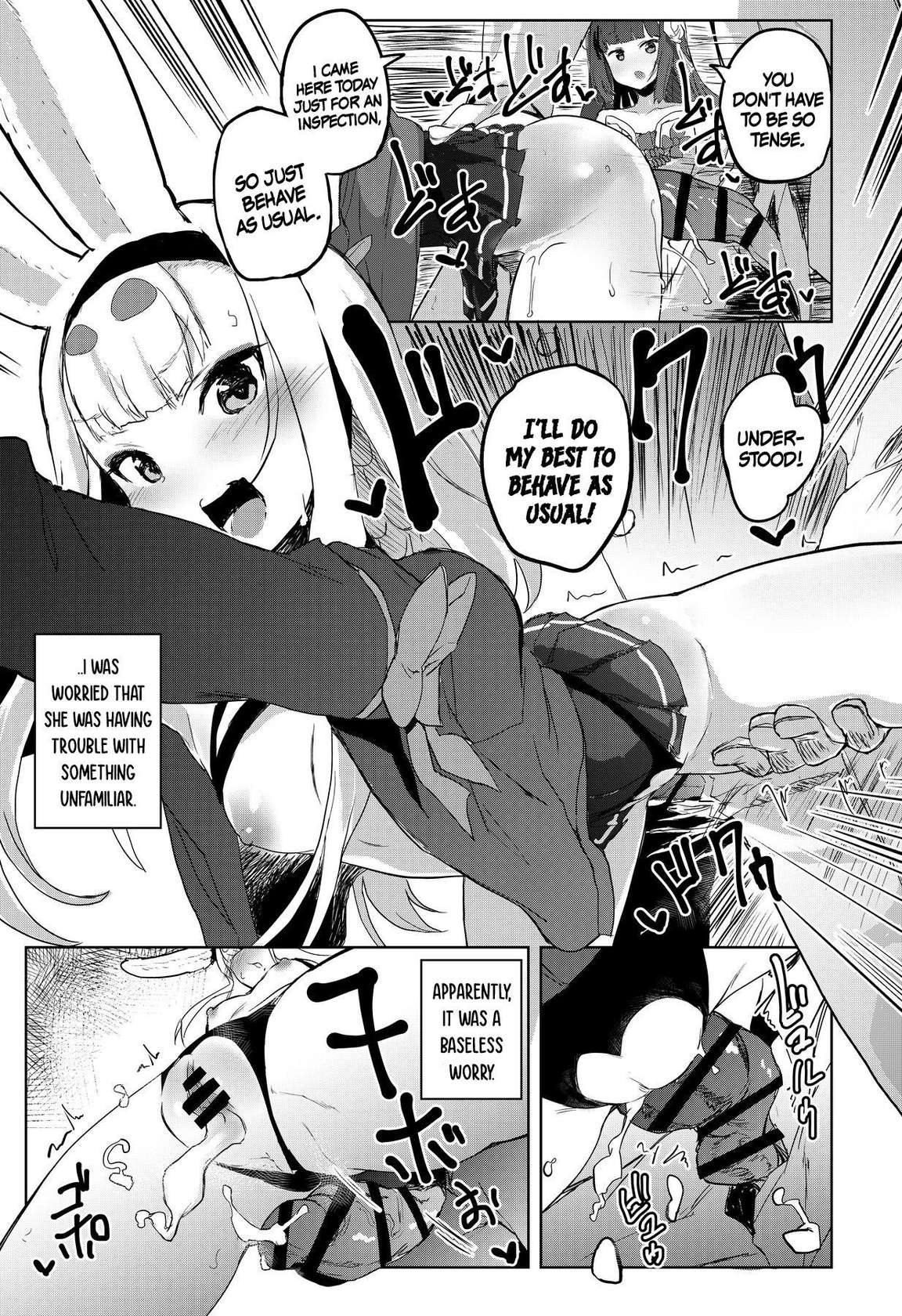 [Nukidokoro. (Roteri)] SEXUAL COMFORT KAN-SEN SHIMAKAZE (Azur Lane) [English] [DKKMD Translations] [Digital]