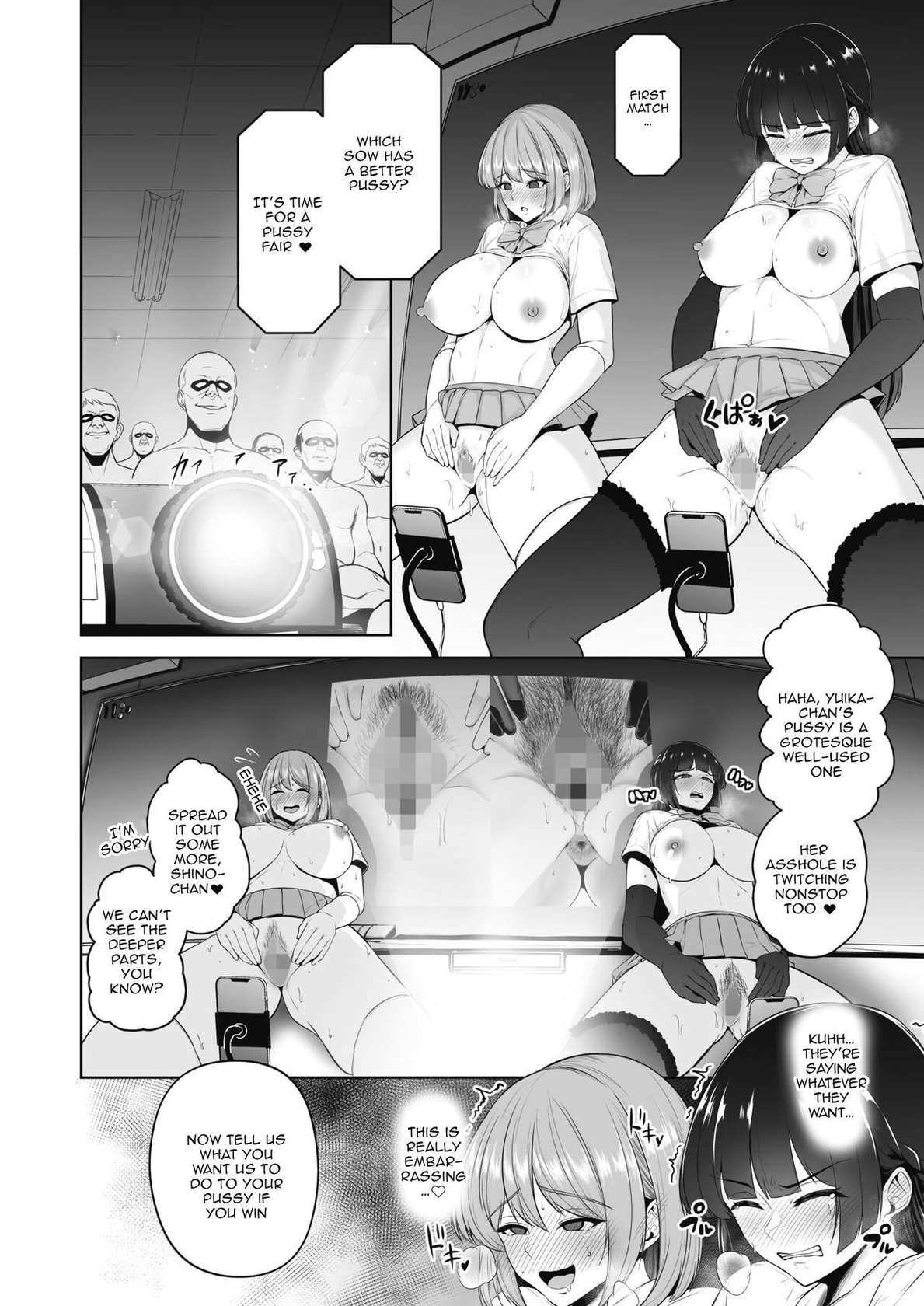 [Sevengar] Chin Hame Soudatsu Tournament | A Competitive Sex Tournament (COMIC HOTMiLK 2022-09) [English] {Doujins.com} [Digital]