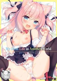 [23.4do (Ichiri)] Boku no Risou no Isekai Seikatsu 1-8 | My Ideal Life In Another World 1-8 [English] [Decensored] [DL]