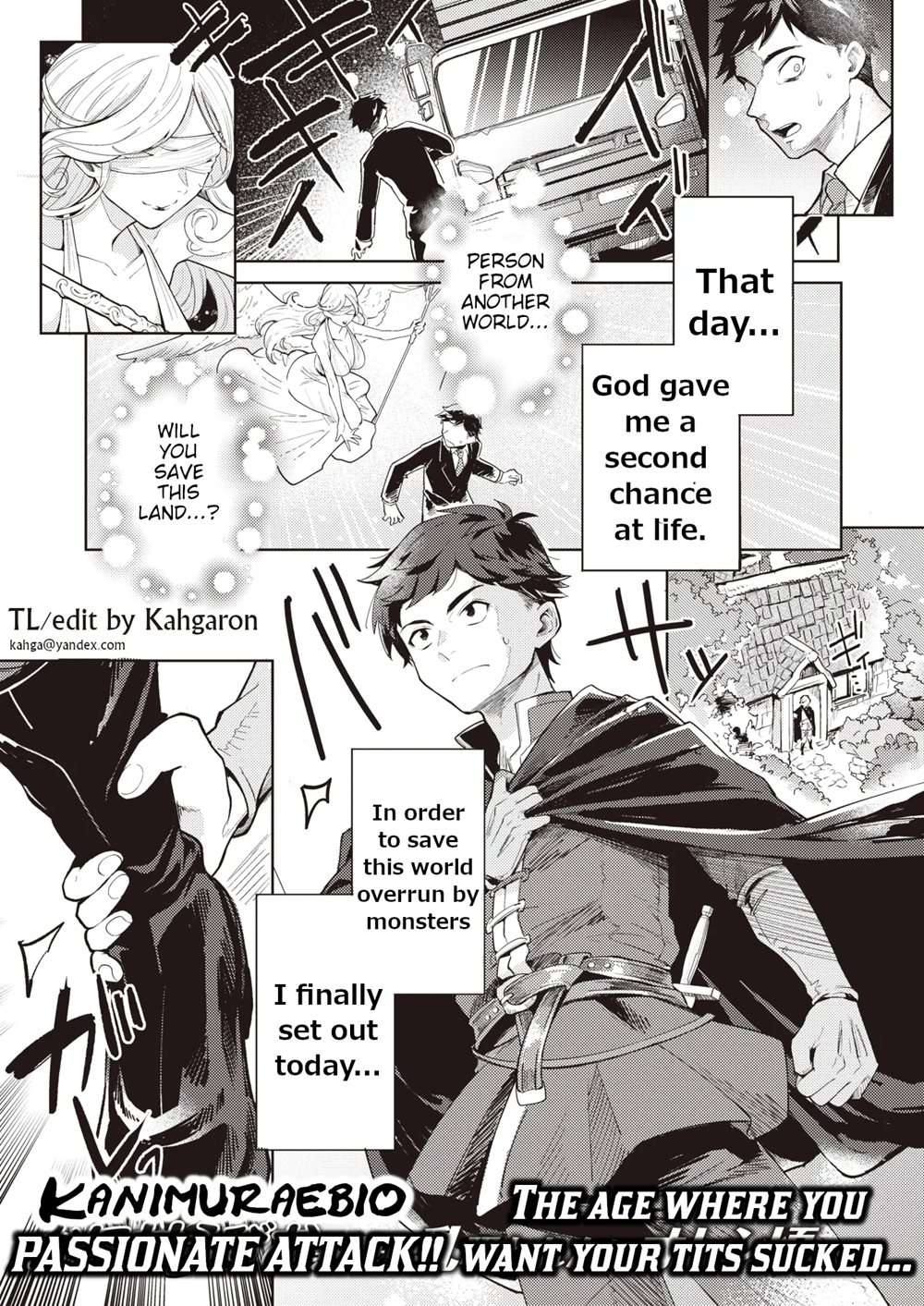 Gibo Elf Ni Aisare Sugi Te Bouken Ni Derare Masen! [Oneshot]