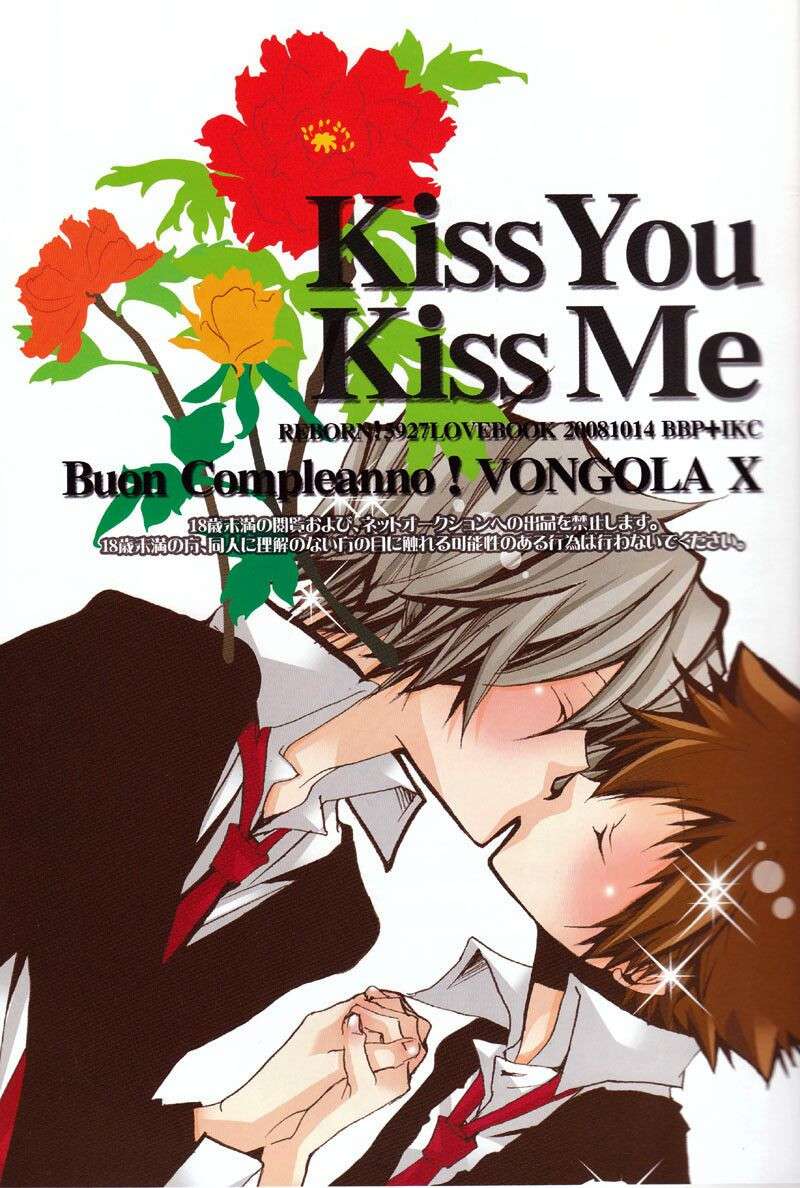 [BBP] Kiss You Kiss Me  (Katekyo Hitman REBORN!) [English] [Kazeyumi]