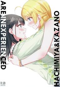 Hachimiya-san To Kazano-san Wa Sex Ga Dekinai [Oneshot]