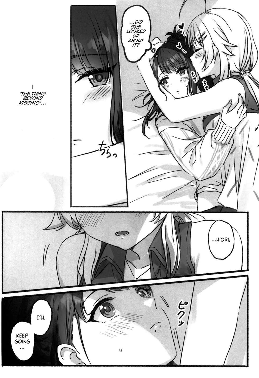 Hachimiya-san To Kazano-san Wa Sex Ga Dekinai [Oneshot]