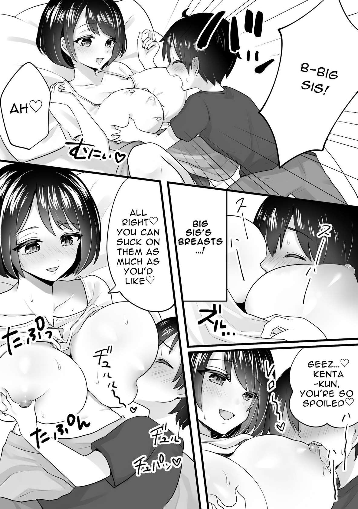 [Kokemomo] The story of the lady who moved in next door to my apartment and was a succubus [English]