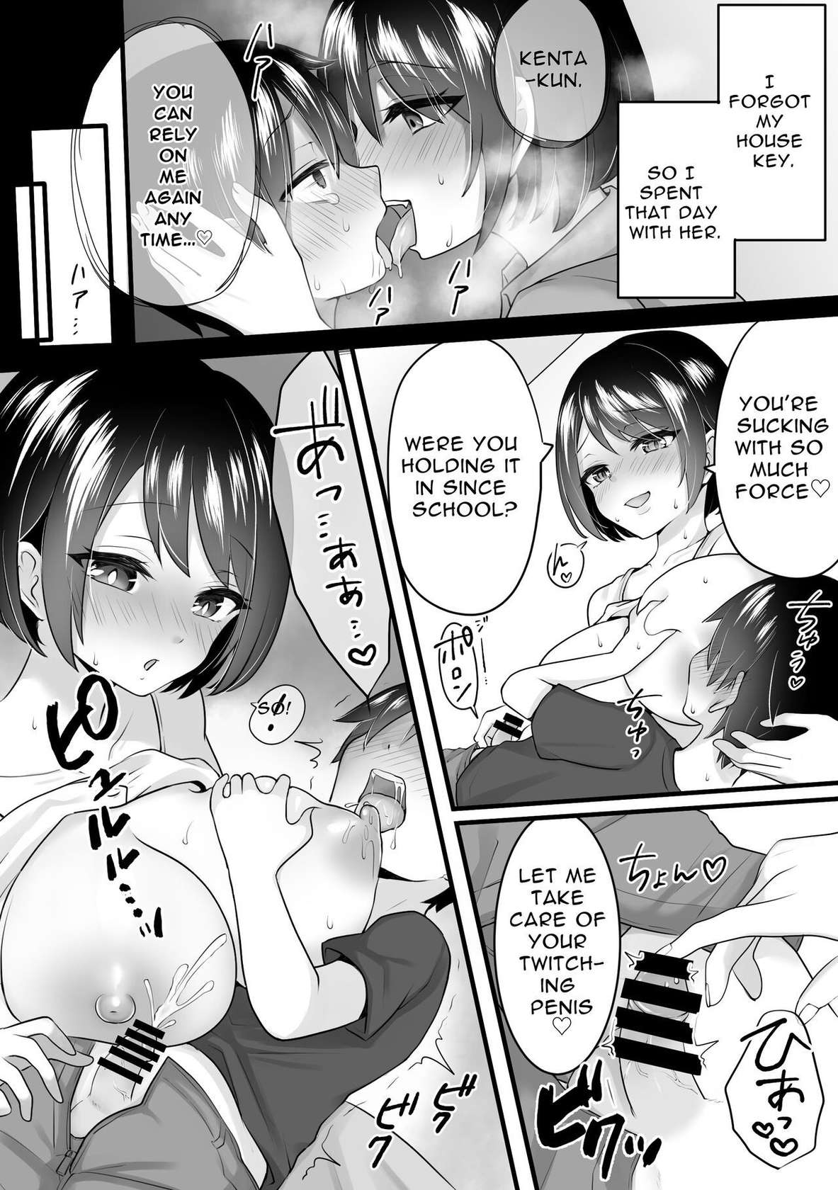 [Kokemomo] The story of the lady who moved in next door to my apartment and was a succubus [English]