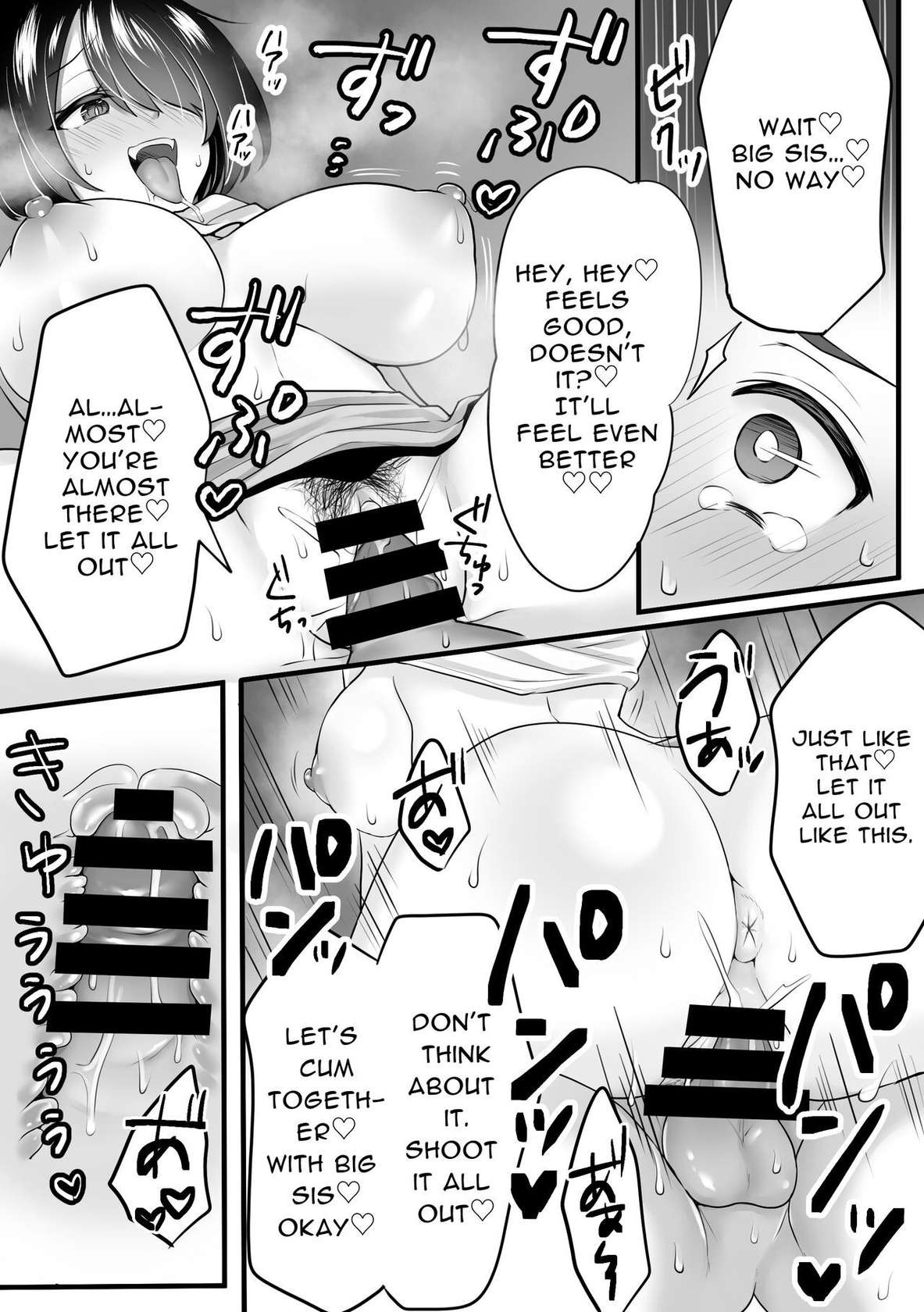 [Kokemomo] The story of the lady who moved in next door to my apartment and was a succubus [English]