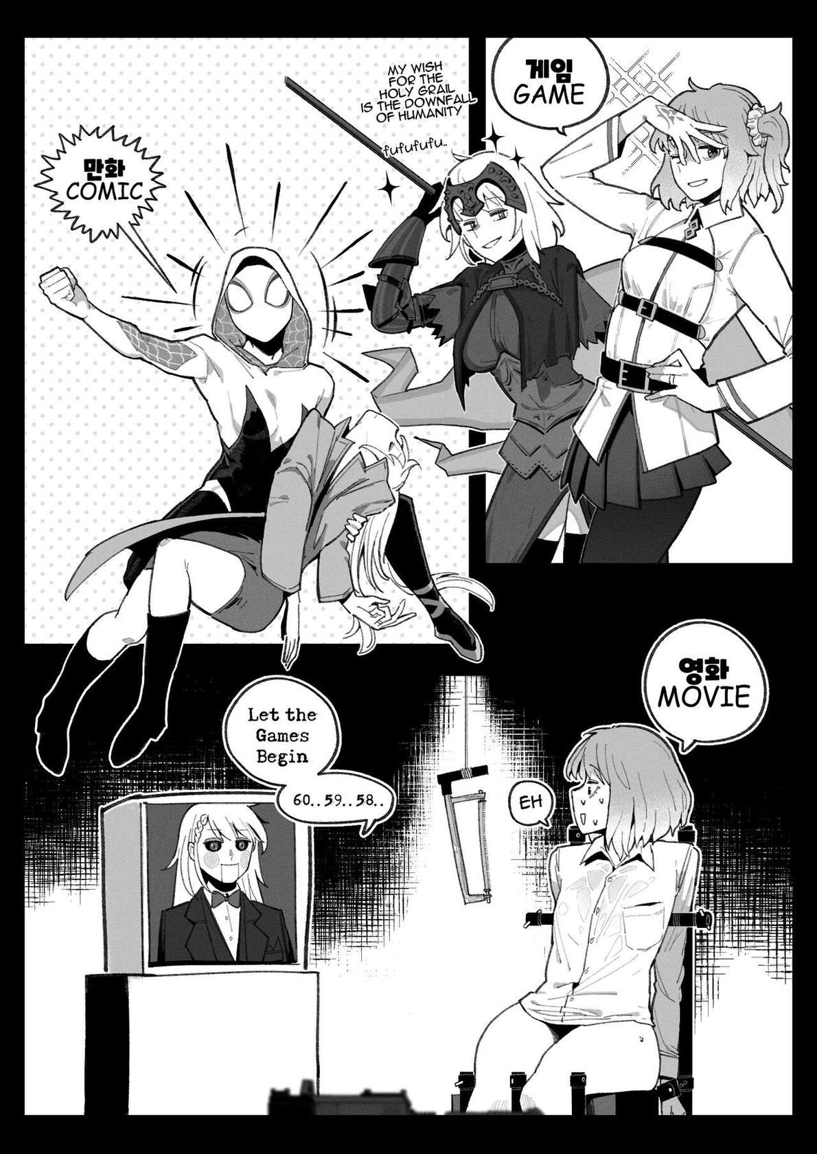 [HUQU] Cosplay (Girls' Frontline) [English] [Decensored]