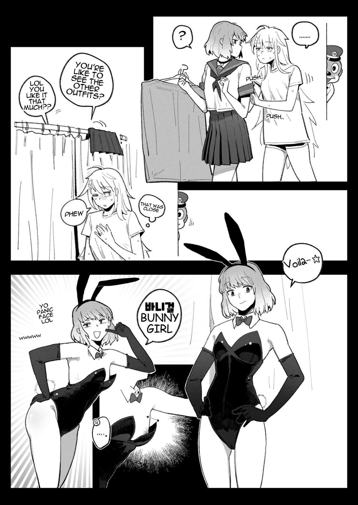 [HUQU] Cosplay (Girls' Frontline) [English] [Decensored]