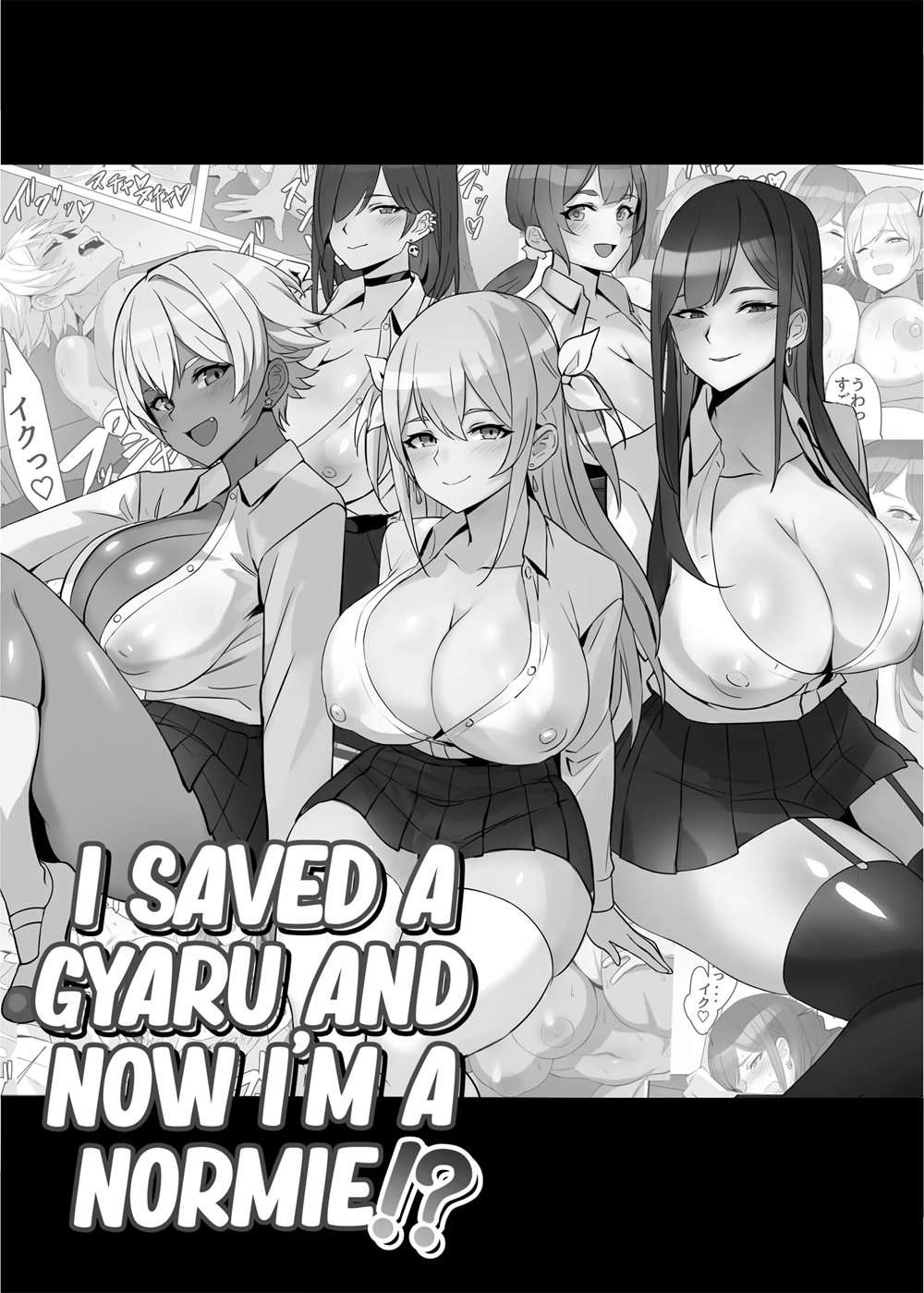 I Saved A Gyaru And Now I'm A Normie!? [Oneshot]