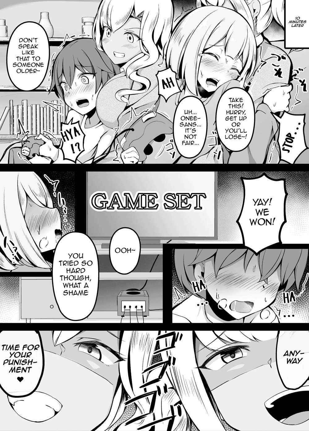 The Brothers Visit The House Of The Onee-San That Always Gives Them Tokens At The Arcade [Oneshot]