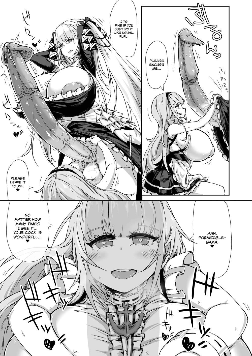 Futanari Royal Ship Urethral Intercourse Report [Oneshot]