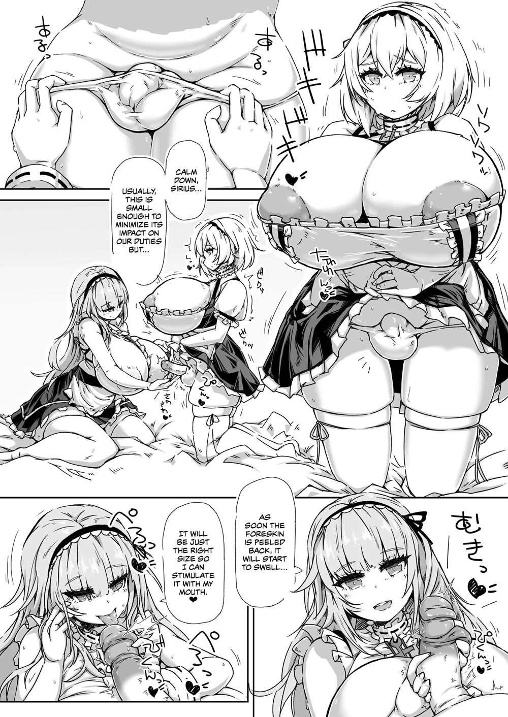 Futanari Royal Ship Urethral Intercourse Report [Oneshot]