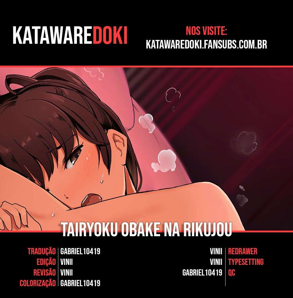 [Wakamatsu] Tairyoku Obake na Rikujou Circle no Joshidaisei ga Sefure ni Genkai made Tsukareru Ohanashi [Portuguese-BR] [KatawareDoki]