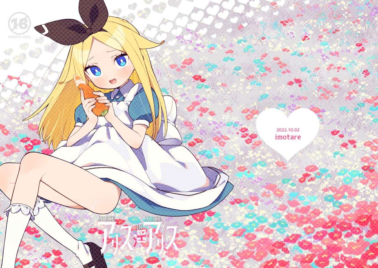 [imotare (moyori)] Alice In Alice (Alice in Wonderland) [English] [Digital]