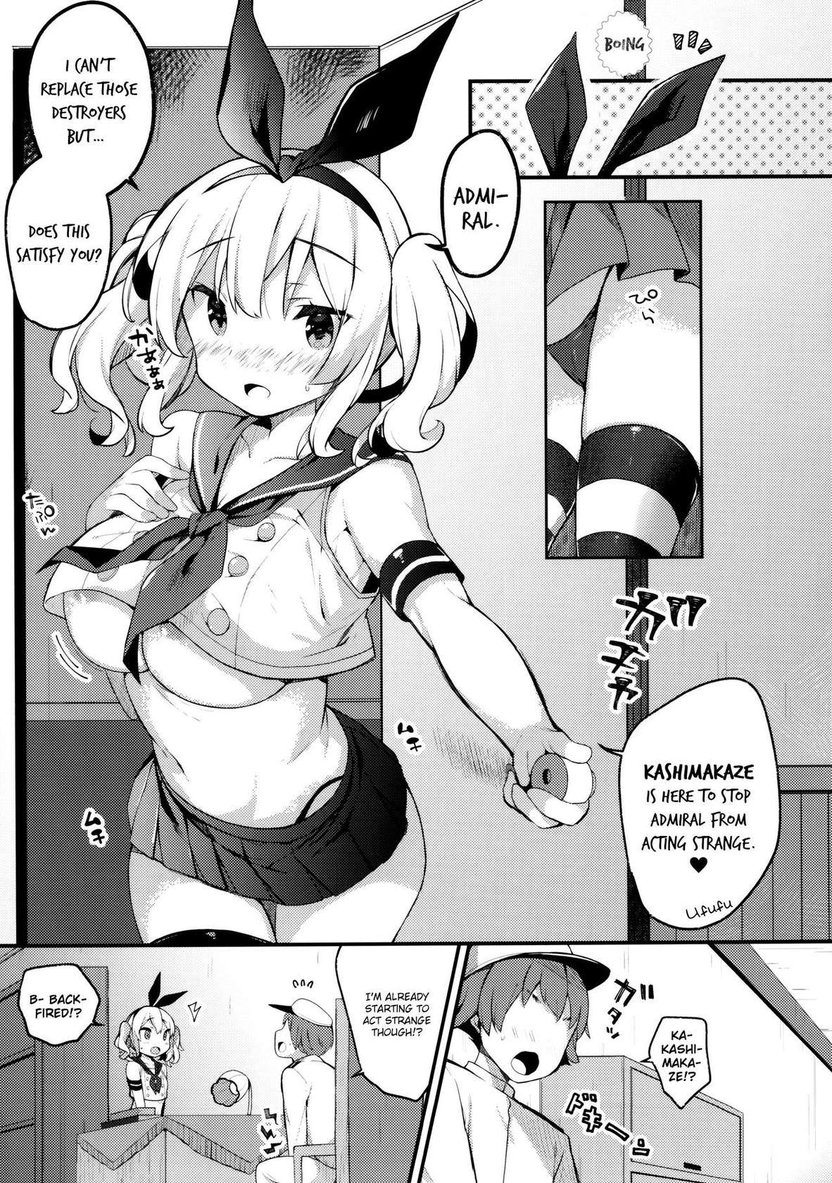 (C96) [mocha*2popcorn (Kibii Mocha)] Sailor Cosplay Kashima-chan (Kantai Collection -KanColle-) [English] [Hikura Scans]