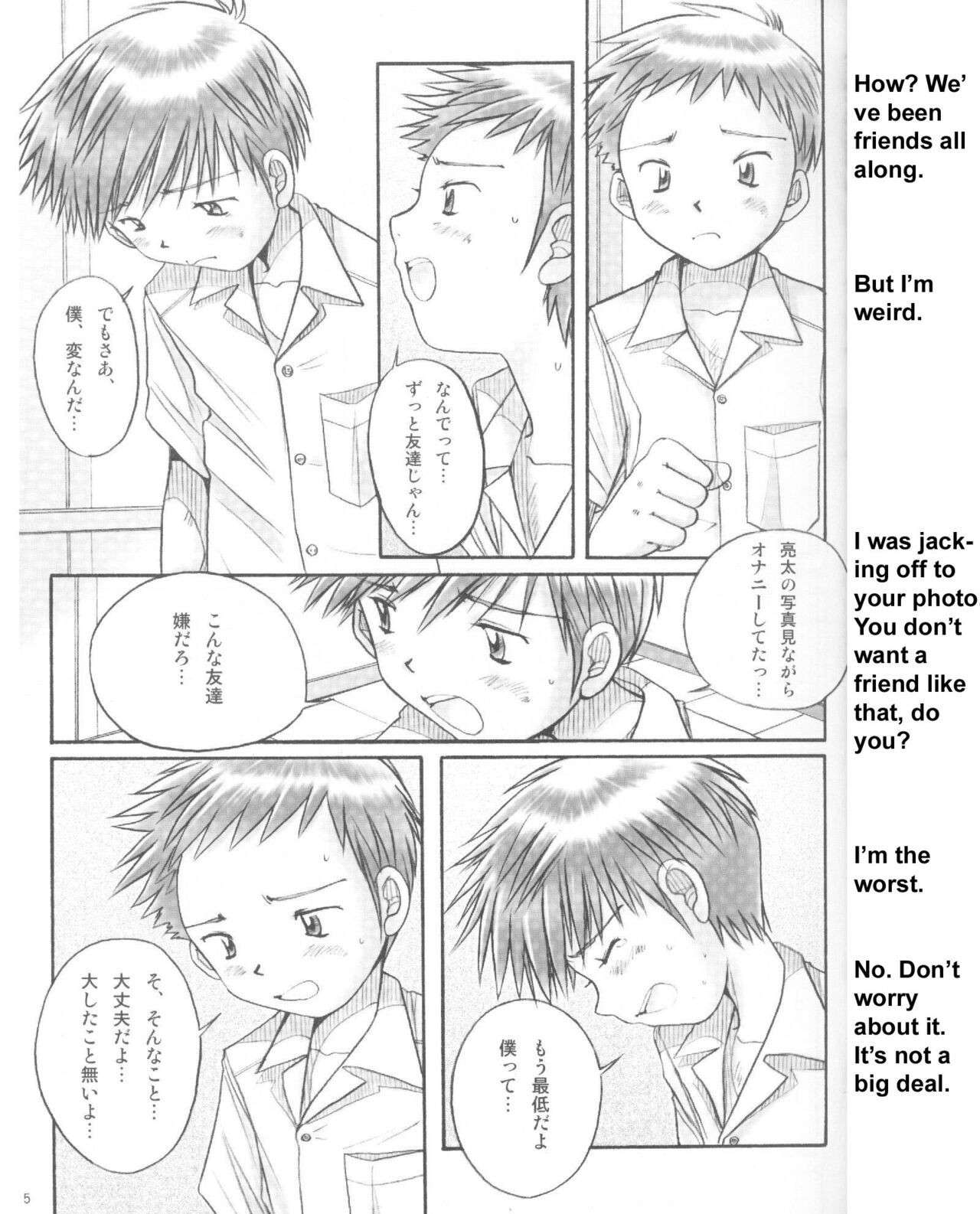 (Shotaket 11) [Boys Factory (Riki, Ogawa Hiroshi)] Boys Factory 25 [English]