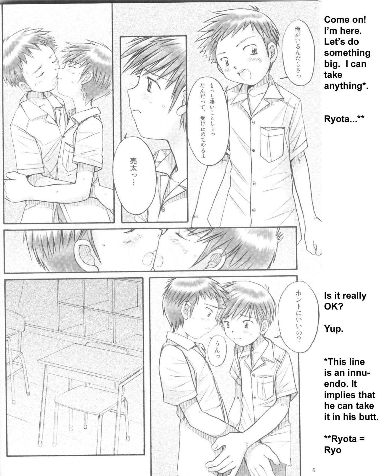 (Shotaket 11) [Boys Factory (Riki, Ogawa Hiroshi)] Boys Factory 25 [English]