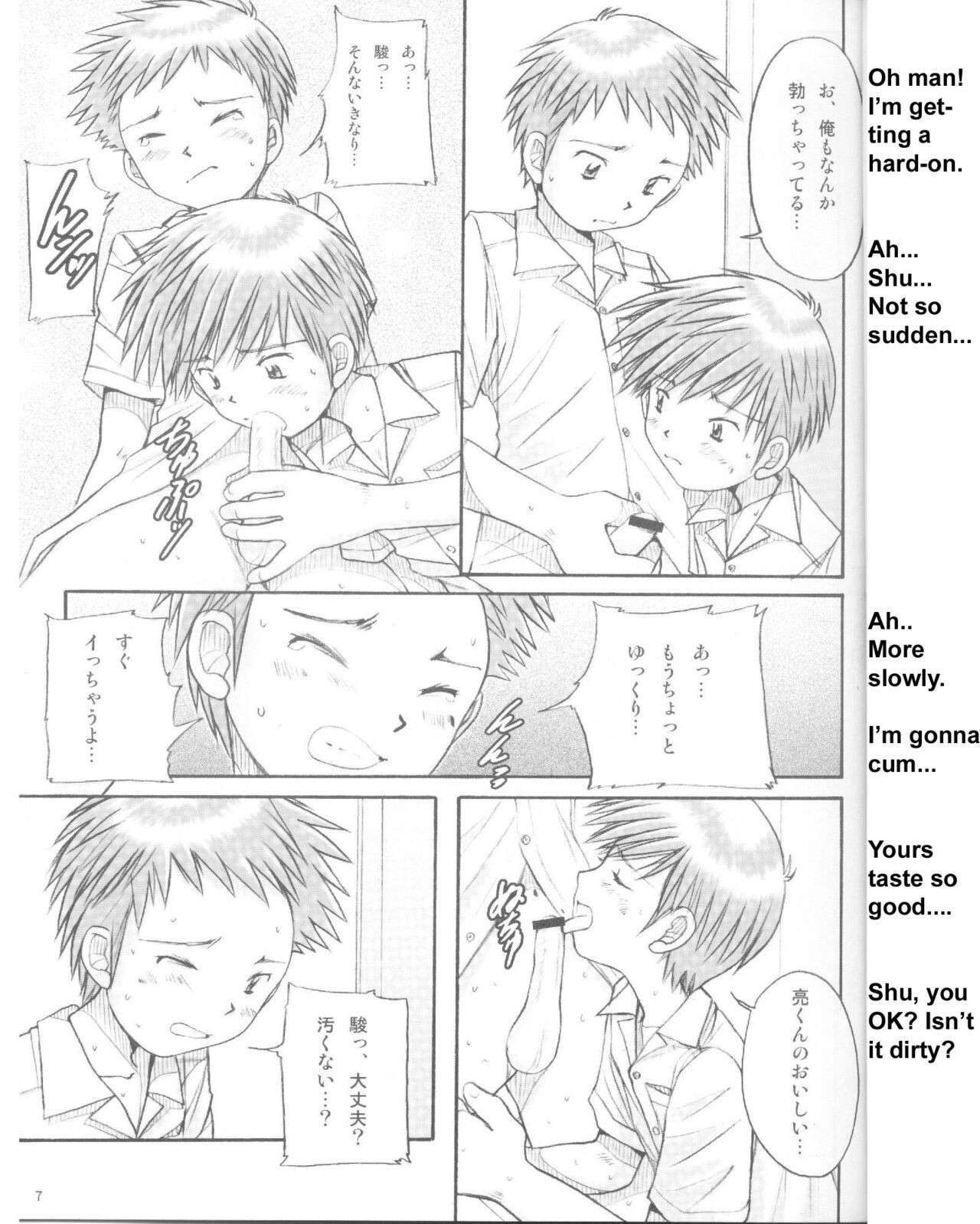 (Shotaket 11) [Boys Factory (Riki, Ogawa Hiroshi)] Boys Factory 25 [English]