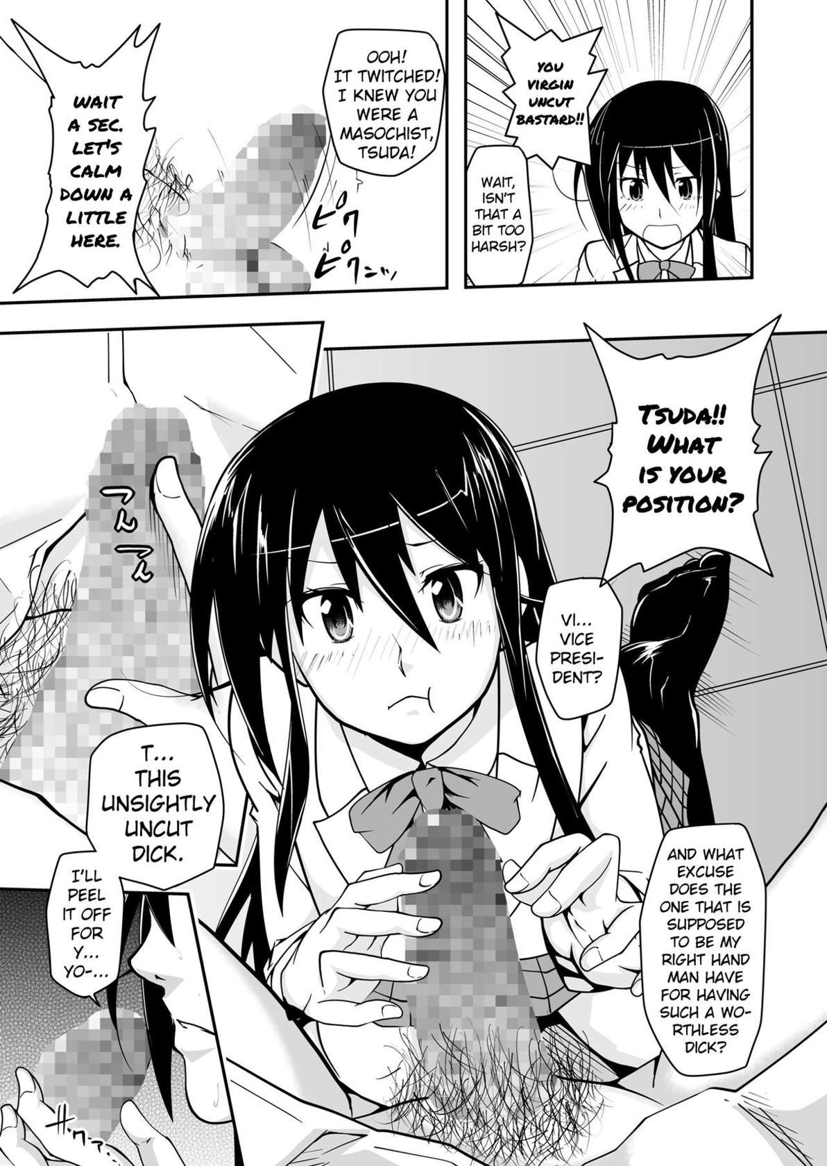 [Da_pomb no Tokoro (Kenmomen)] ＊＊＊＊＊＊＊＊＊! 1 (Seitokai Yakuindomo) [Digital] [Daddy Scan Me Harder!]