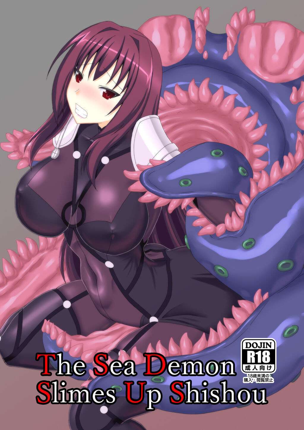 [Misty Wind (Kirishima Fuuki)] The Sea Demon Slimes Up Shishou [English]