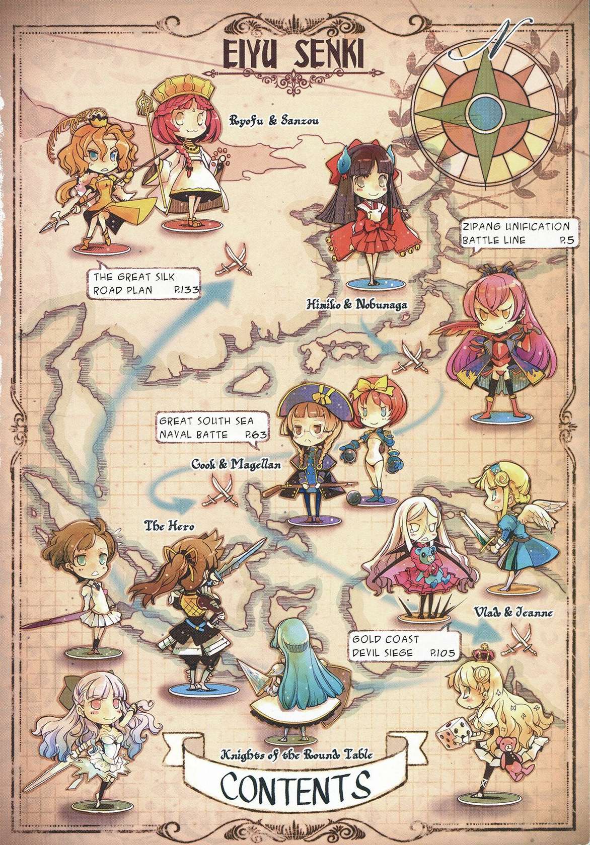 [Endou Okito] Eiyuu Senki - The World Conquest | Volume 1 [English]