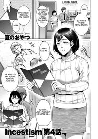 [Natsu no Oyatsu] Incestism Ch. 4 (COMIC Kuriberon DUMA 2022-04 Vol. 35) [English] [Fated Circle]