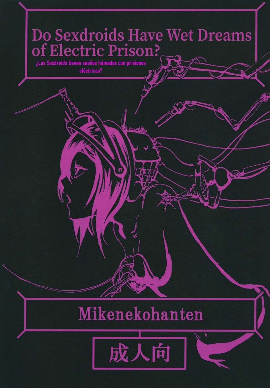 [Mikenekohanten (Sakamoto Kafka)] Sexaroid wa Denkirou de Inmu o Miru ka? | Do Sexdroids Have Wet Dreams of Electric Prison? | ¿Las Sexdroids tienen sueños húmedos con prisiones eléctricas? [Spanish]