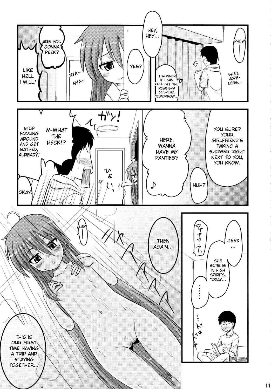 [desudesu] Shin Seidou Honpo - Konata to OO Soushuuhen 4 Satsu Zenbu to + 1 TRANSLATED