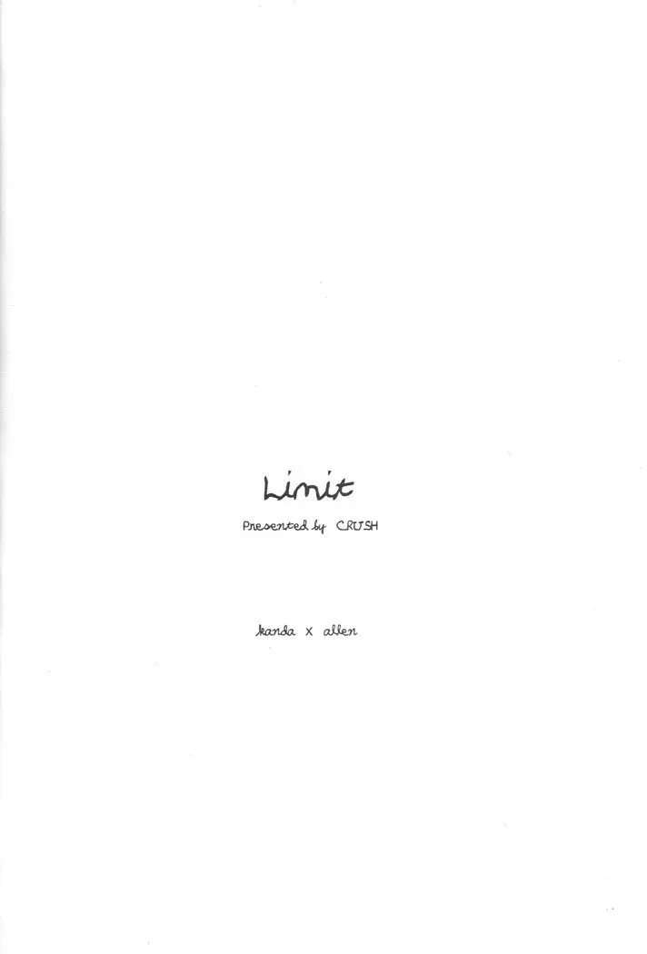 Limit [Oneshot]