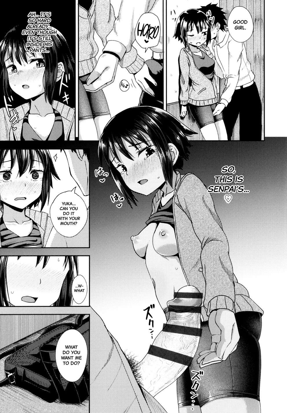 My Kouhai Gf And Her Tight-Fitting Spats [Oneshot]