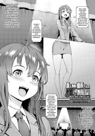 [Jairou] Rankou de Wakarou! -Shinjin Kyoushi Fujiwara-san no Ayashii Kyouin Nikki- Ch.4 [English] [biribiri] [Digital]