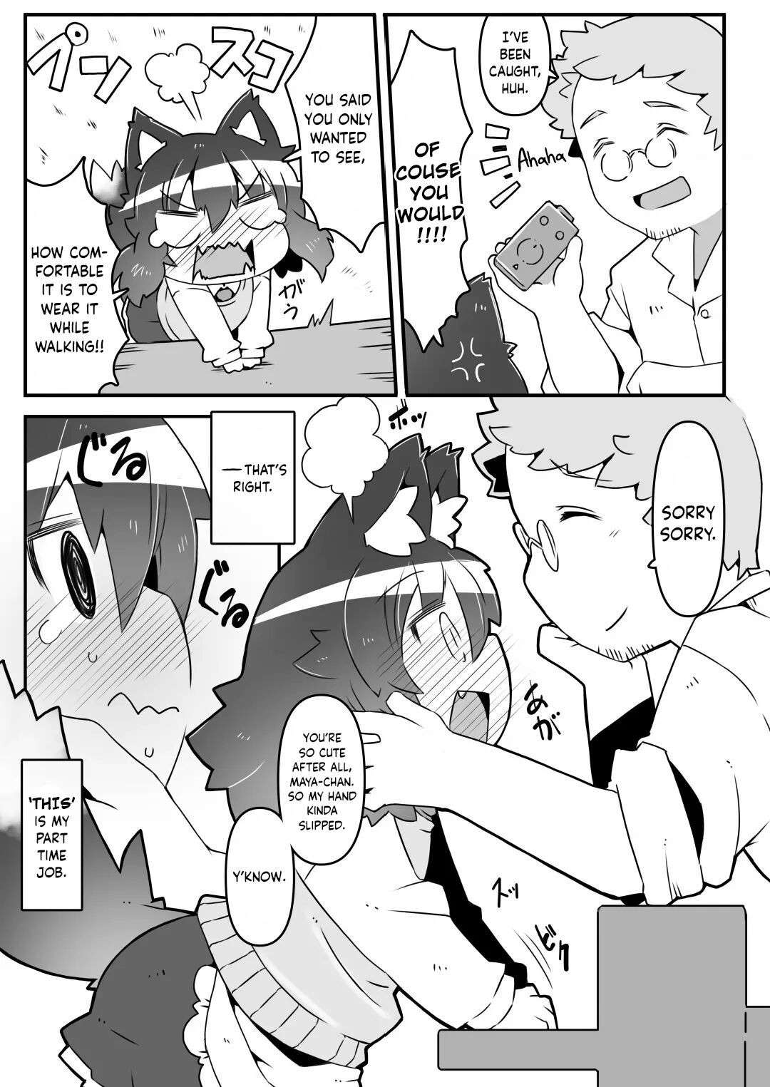 [Nijigen Koubou (Rioemon)] Ookami Baito to Ijiwaru Tenshu | Wolf Girl's Part-Time Job and the Meanie Master [English] [Keeez] [Digital]