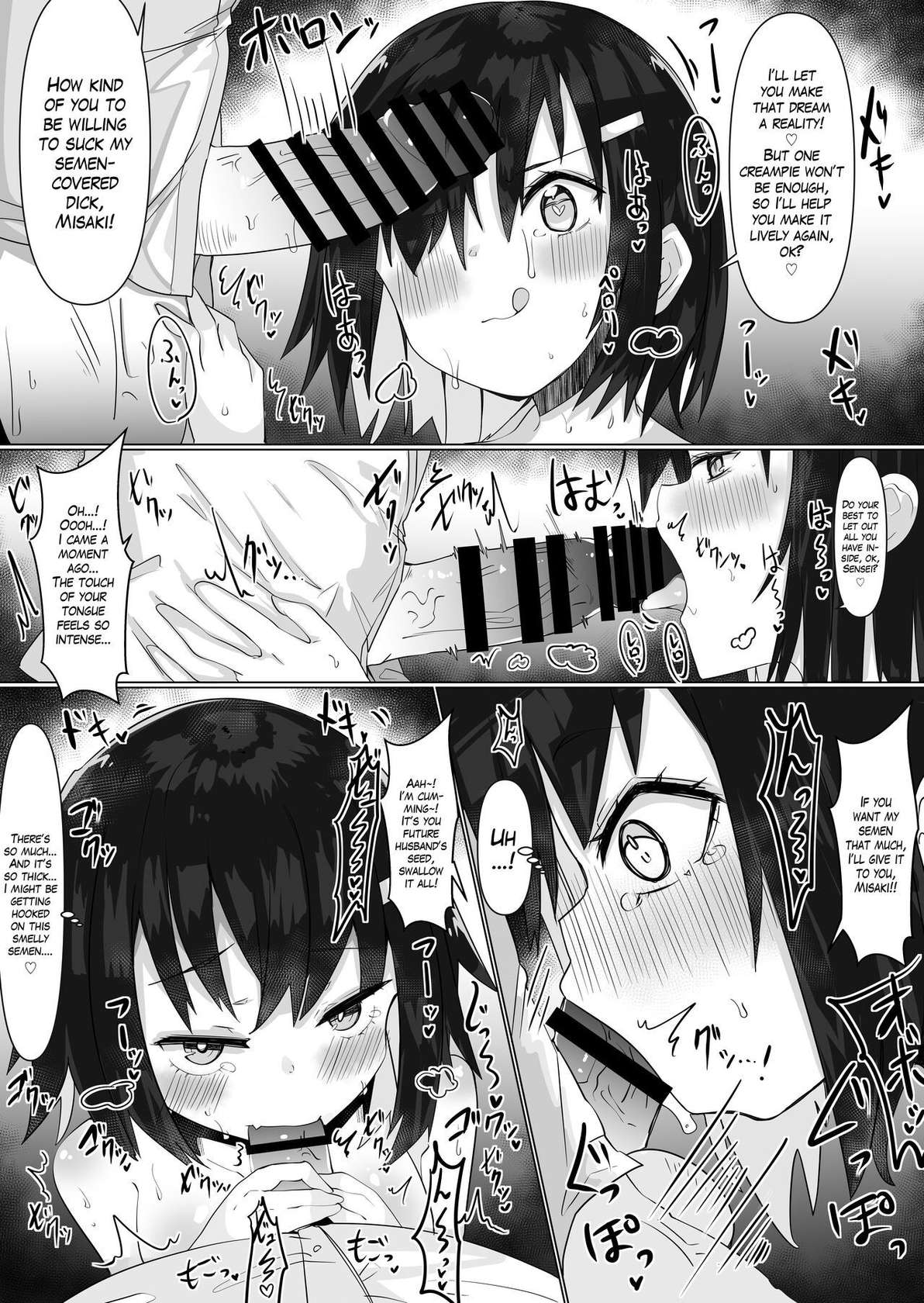 [Tetoga] Irekae Appli de Nottori Sex! ~Onna no Karada de Sukebe Shimakuri~ | Using a Body Change App to Have Sex! ~Lewdness Overload in a Woman’s Body~ [English] [Blavatsky Project]