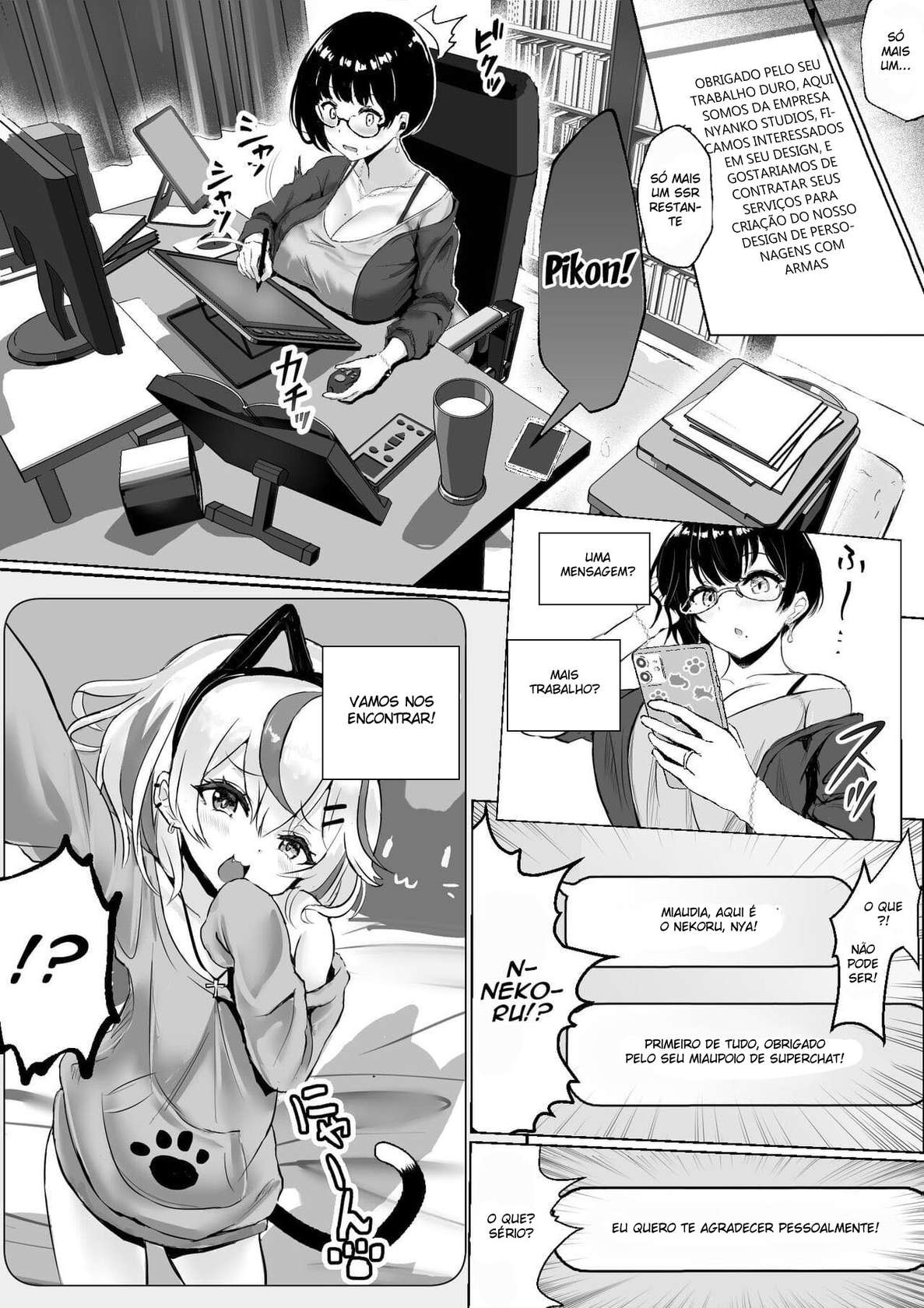 [Fuzume] Otaku na Tsuma(Eshi) ga Yarichin Haishinsha ni Netorareru Hanashi | The Story of My Otaku Wife (Artist) Getting Fucked By a Playboy Streamer [Portuguese-BR] [Mundo Hentai]