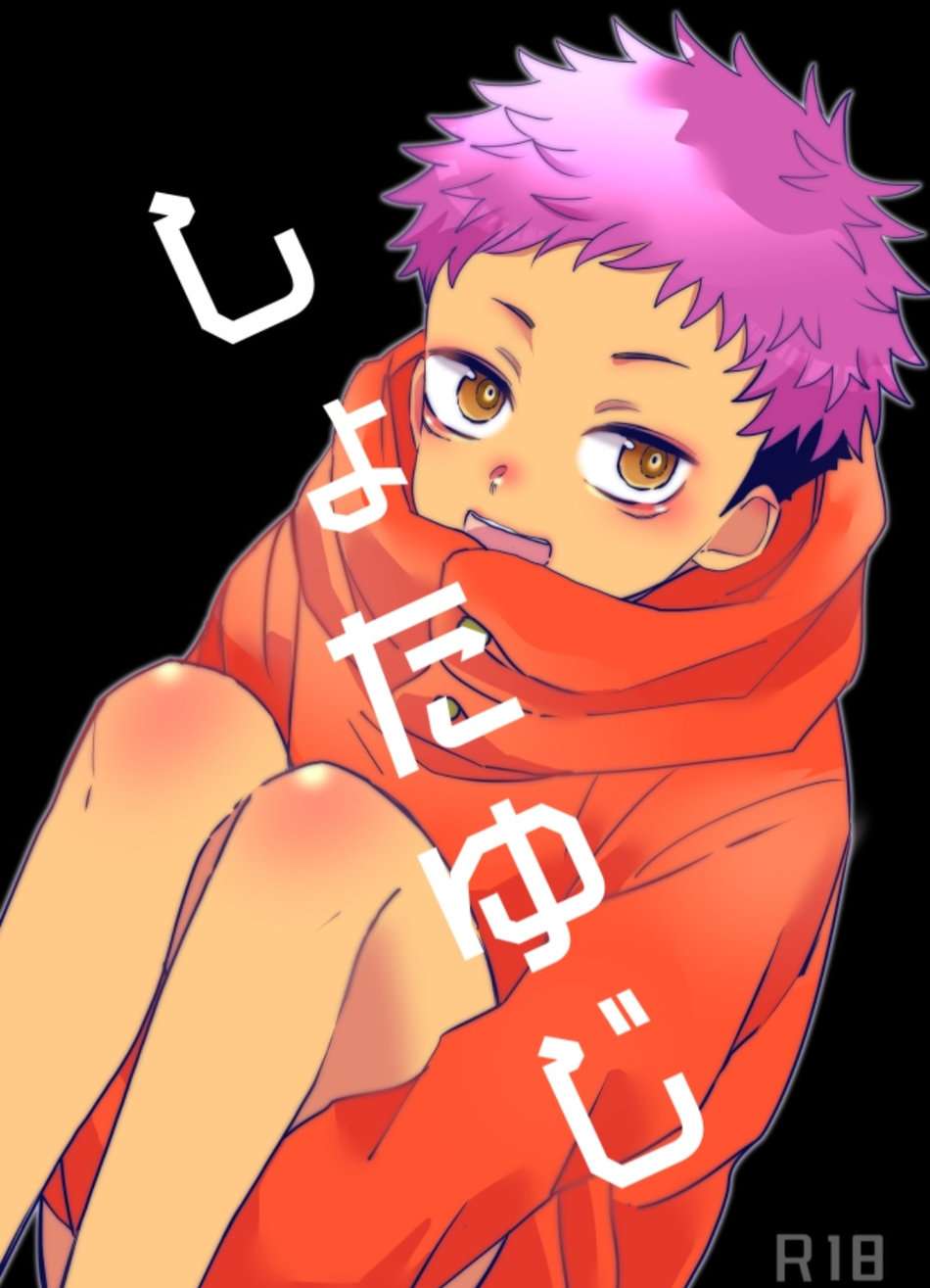 [Pipi Maru] Shota Yuuji (Jujutsu Kaisen)