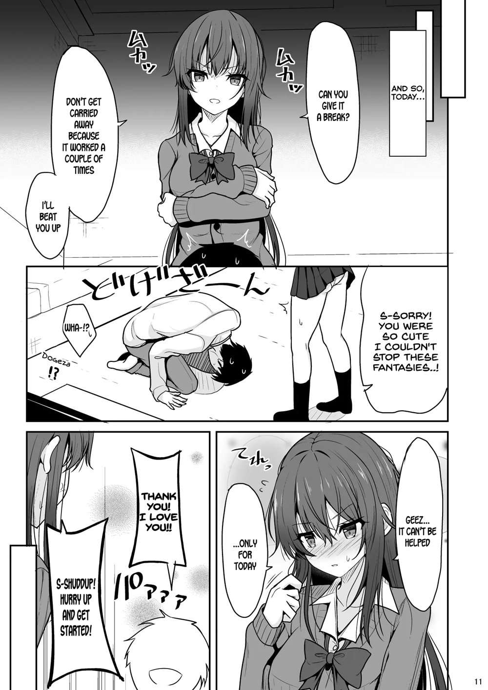 Mitame Ga Kitsume Na Kanojo O Kaihatsu Shite Kozukuri Suru Made [Oneshot]